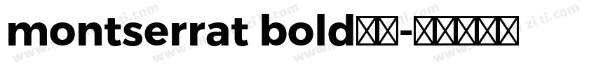 montserrat bold字体字体转换